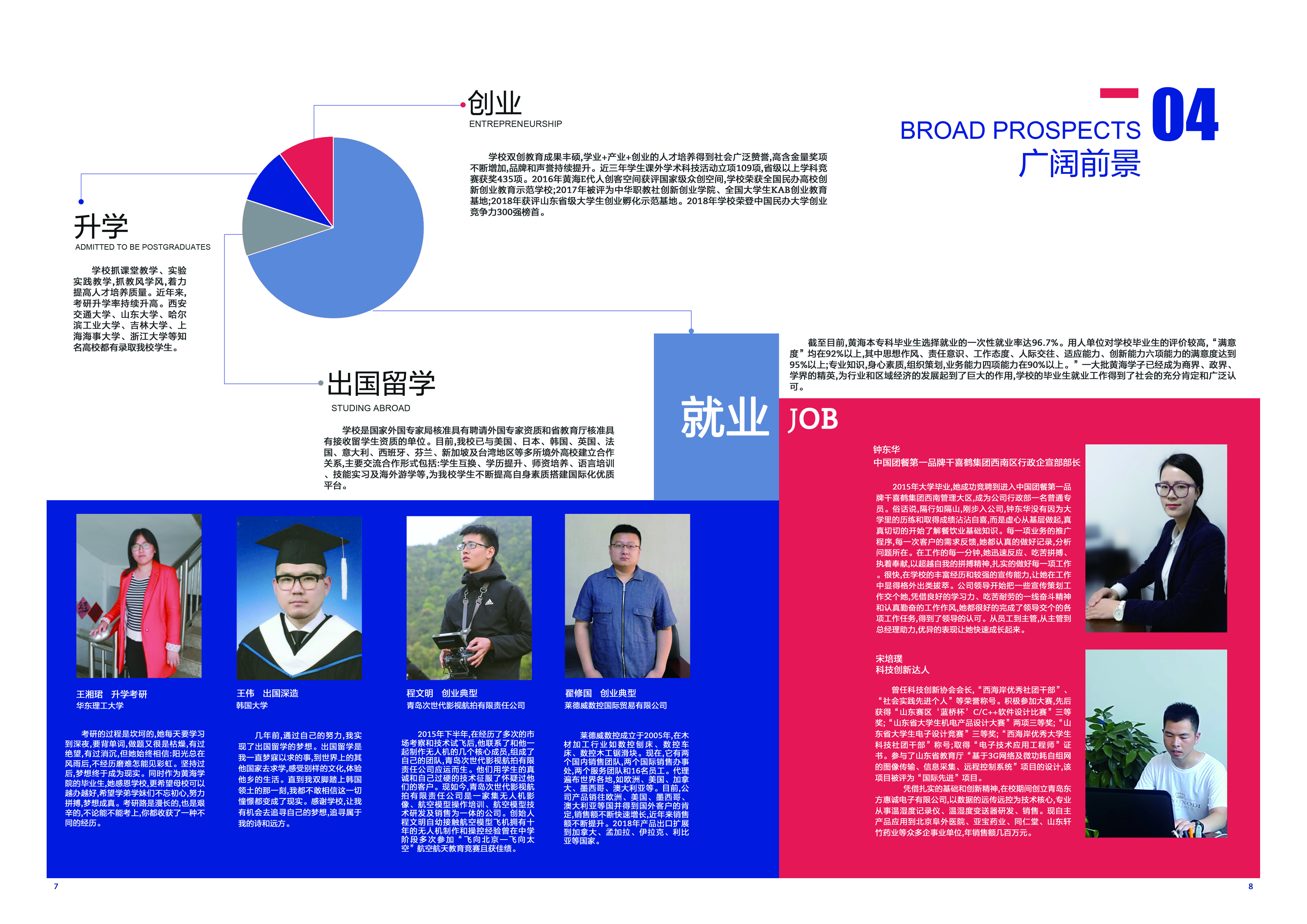 20198858cc永利官网宣传册